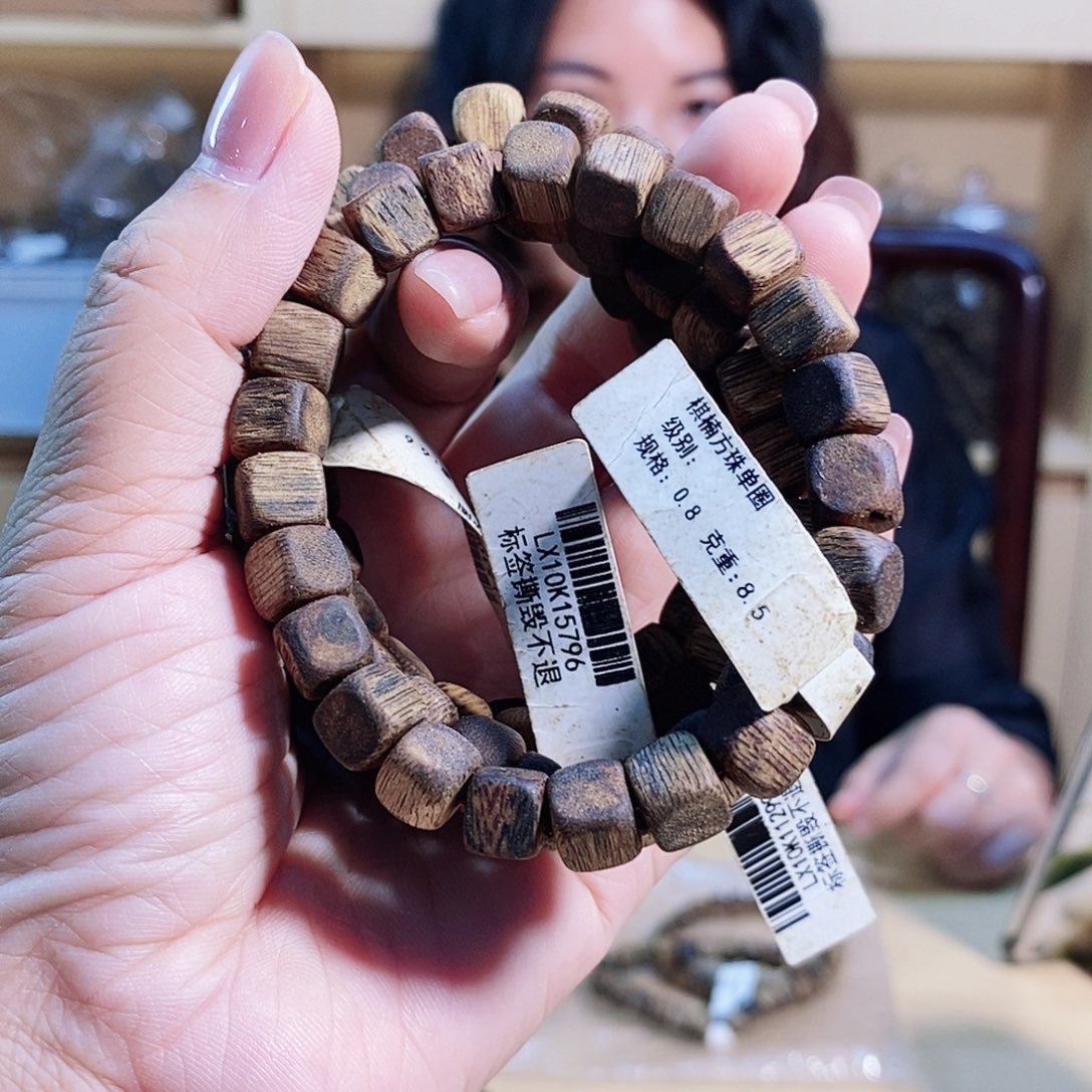 沉香碎屑沉香棋楠原材料方珠单圈多样性发一