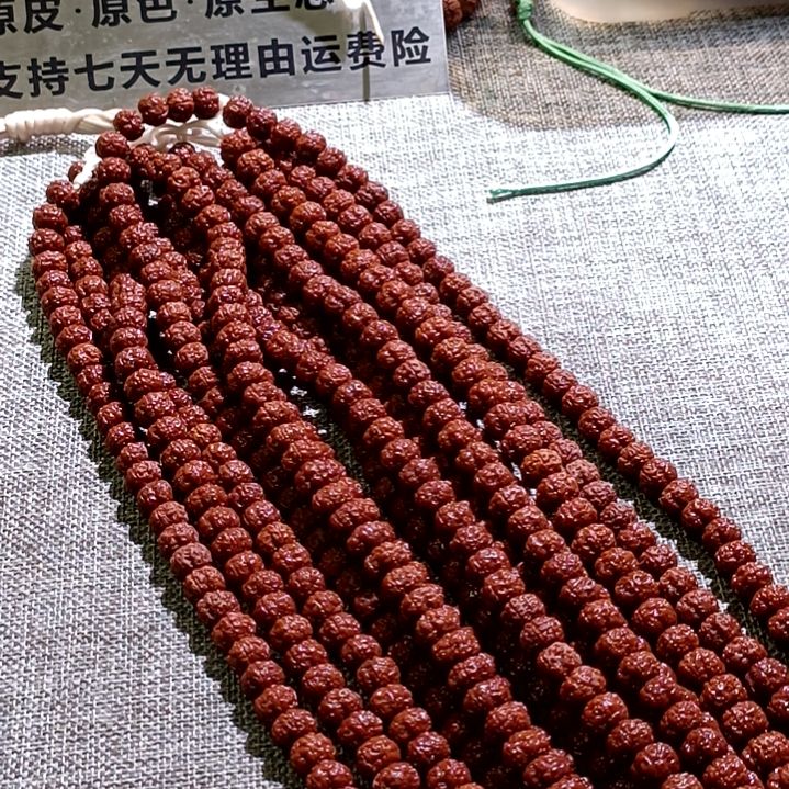 金刚菩提吊坠原生态蜂窝树神小金刚108精挑去黄尺寸8+9+10+11+12+