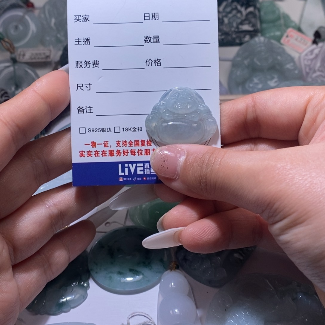 翡翠颈饰未镶嵌翡翠24