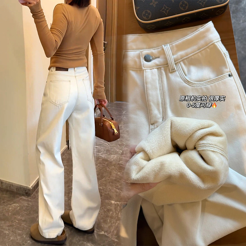 美思源白色加绒阔腿牛仔裤女款爆款2025新款秋冬高腰窄版直筒长裤