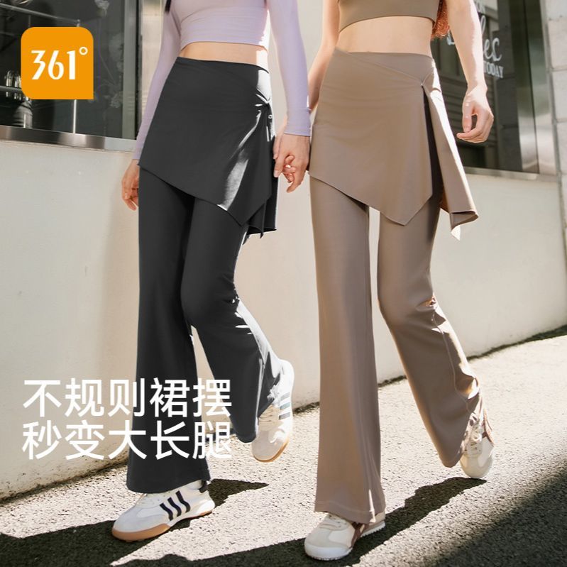 361°假两件运动裤瑜伽健身外搭遮臀裙防尴尬防走光可拆卸遮屁帘