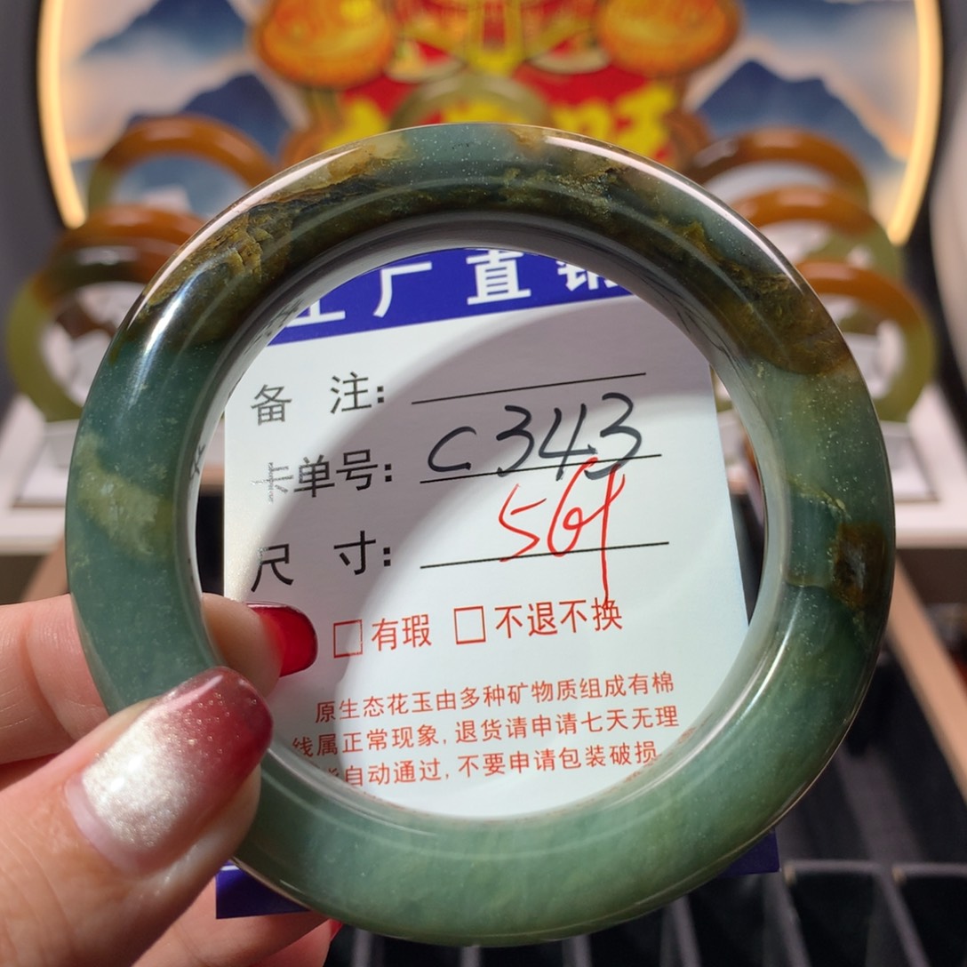 【闪购商品】蛇纹石玉手镯未镶嵌