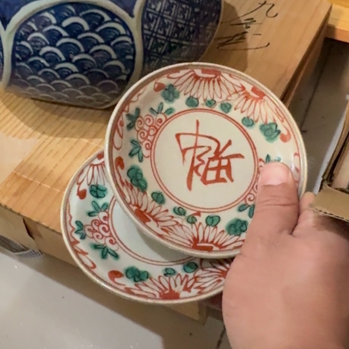 陶盘子啊啊啊啊啊啊啊啊啊