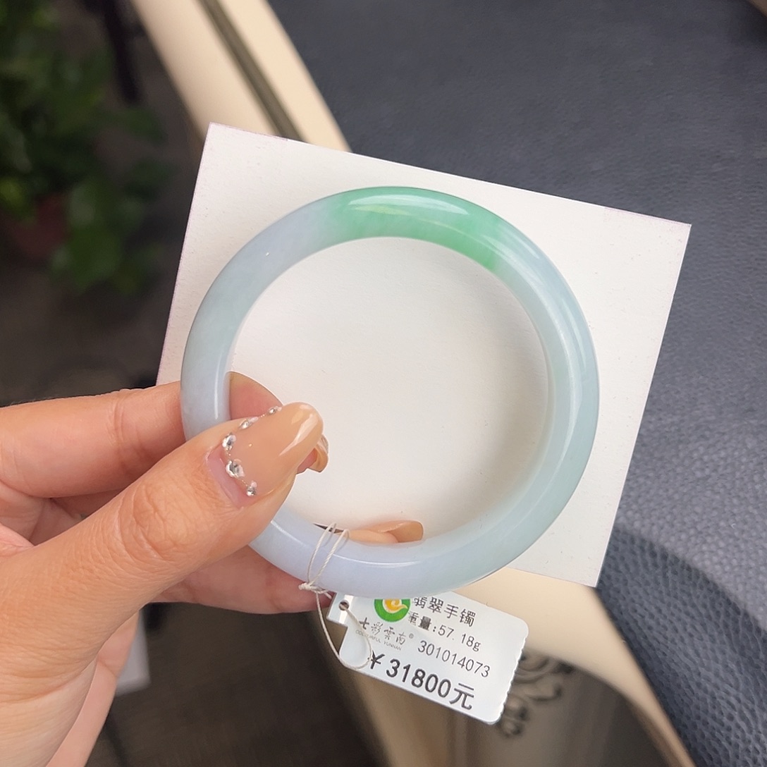 翡翠未镶嵌手镯56白底青