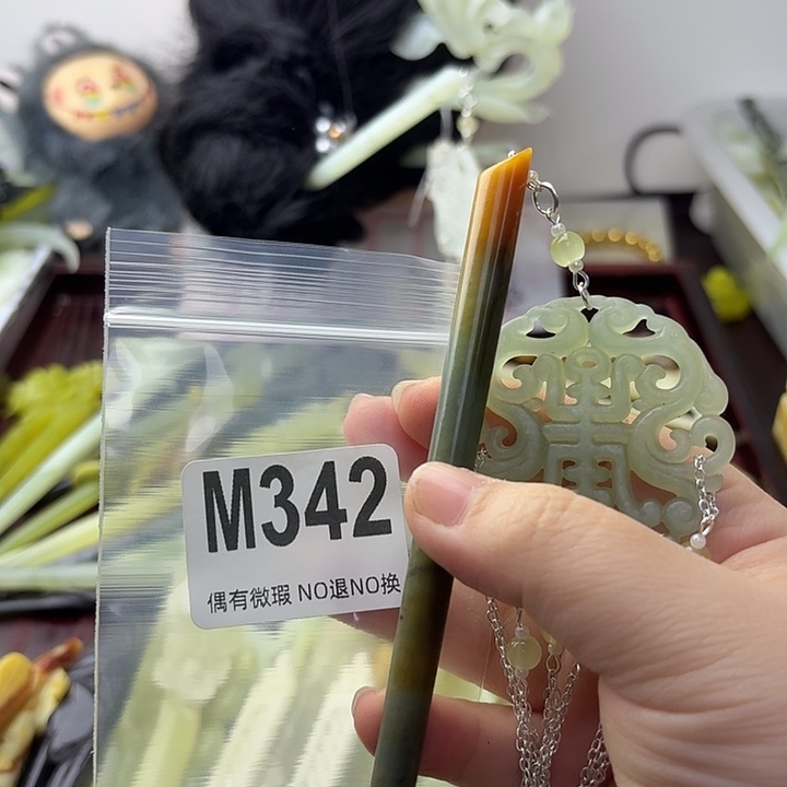 沉***媄蛇纹石玉合金发饰