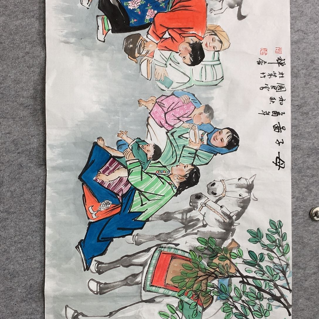国画史老师四尺作品