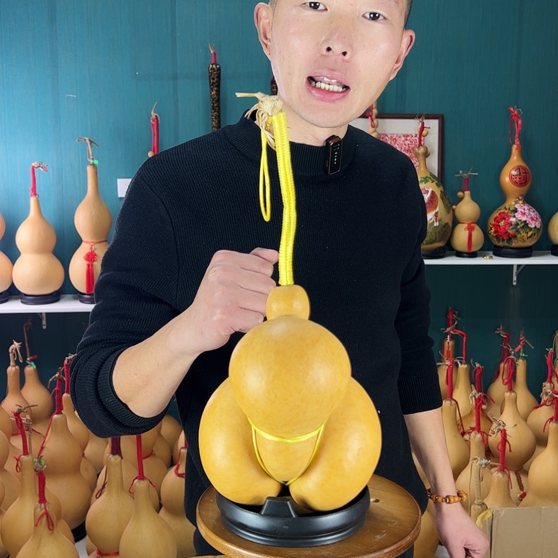 葫芦要小心翼翼小心翼翼小心翼翼