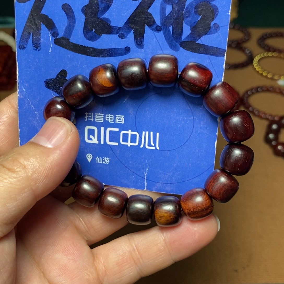 小叶紫檀手串/手链
