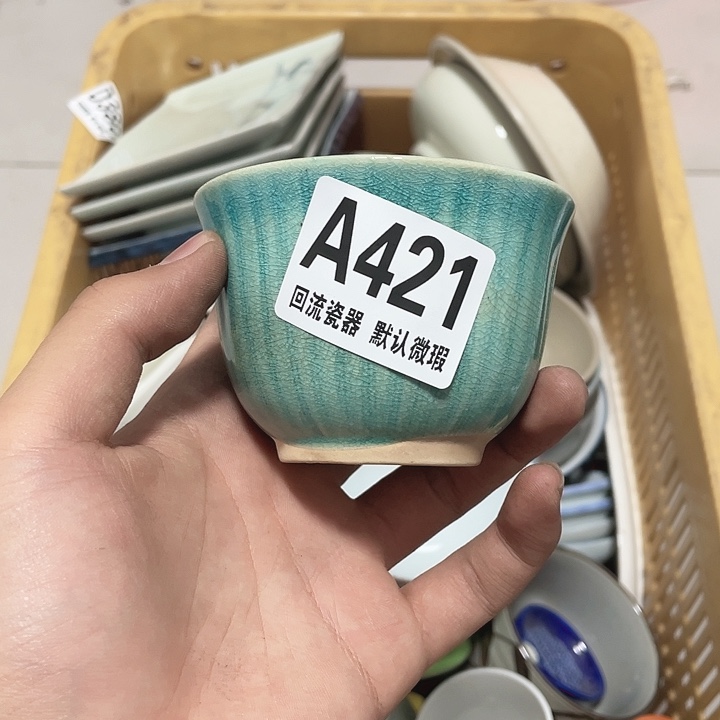 圆形w**g回流瓷器 默认微瑕a421