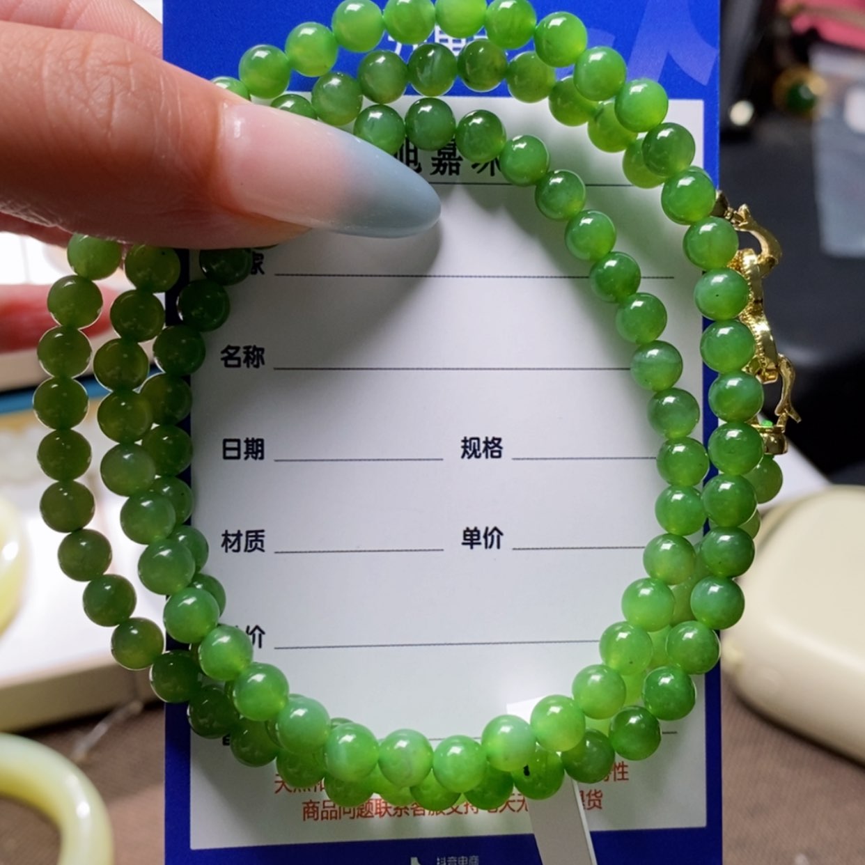 【闪购商品】和田玉颈饰未镶嵌