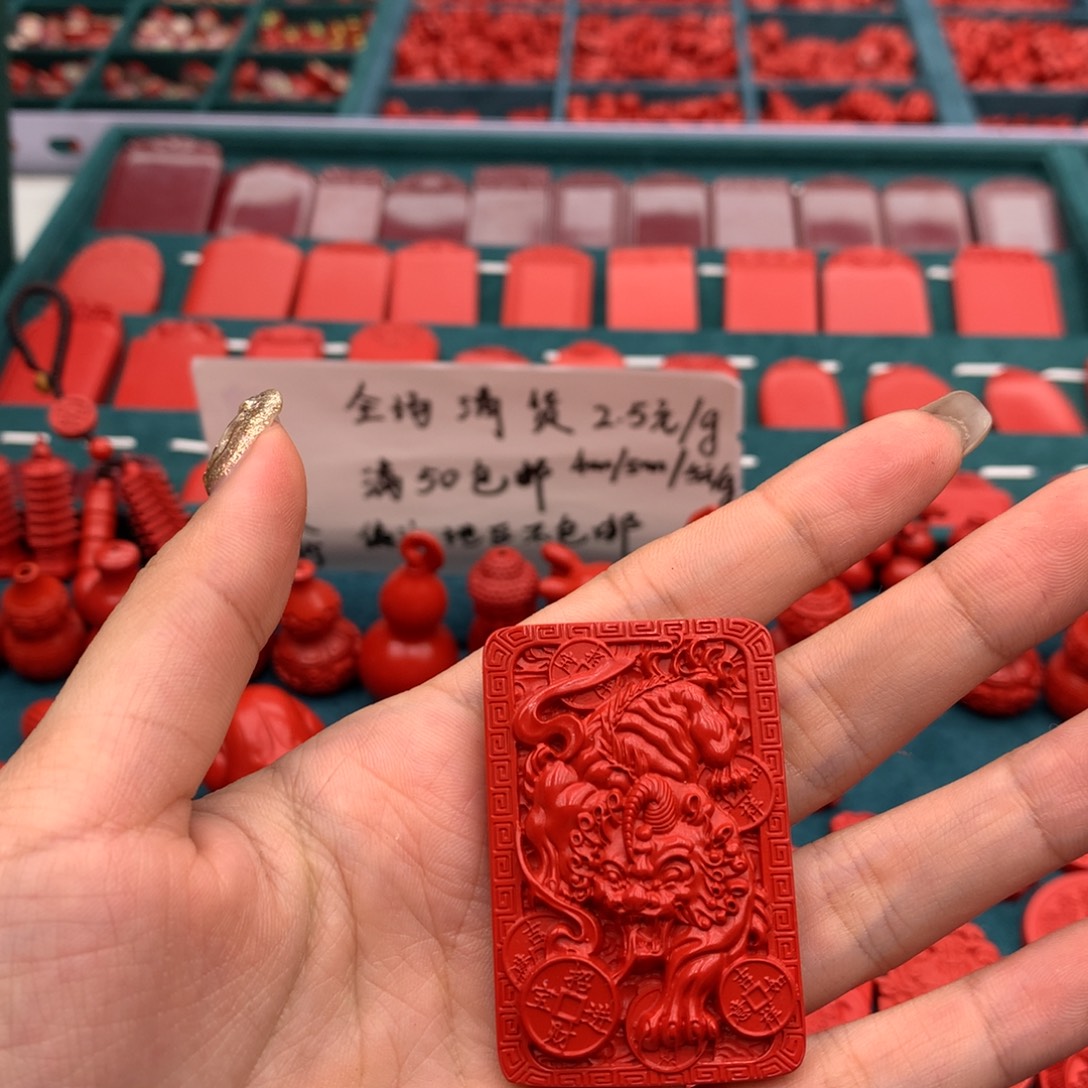 天然辰砂红砂貔貅牌