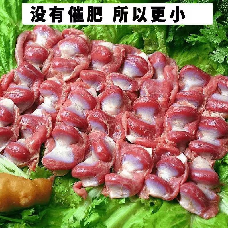 【拍3斤送1斤】新鲜精选鸡胗到手4斤发2包现杀无黄顺丰/京东包邮