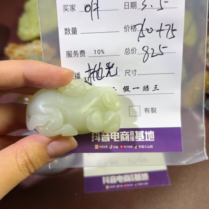 和田玉颈饰未镶嵌明****】