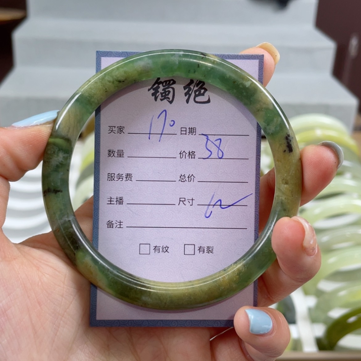 【闪购商品】蛇纹石玉手镯未镶嵌