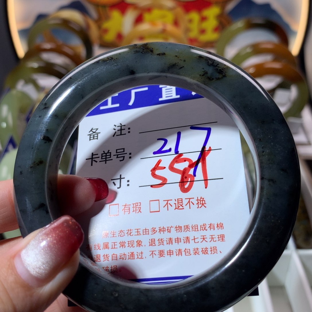 【闪购商品】蛇纹石玉手镯未镶嵌
