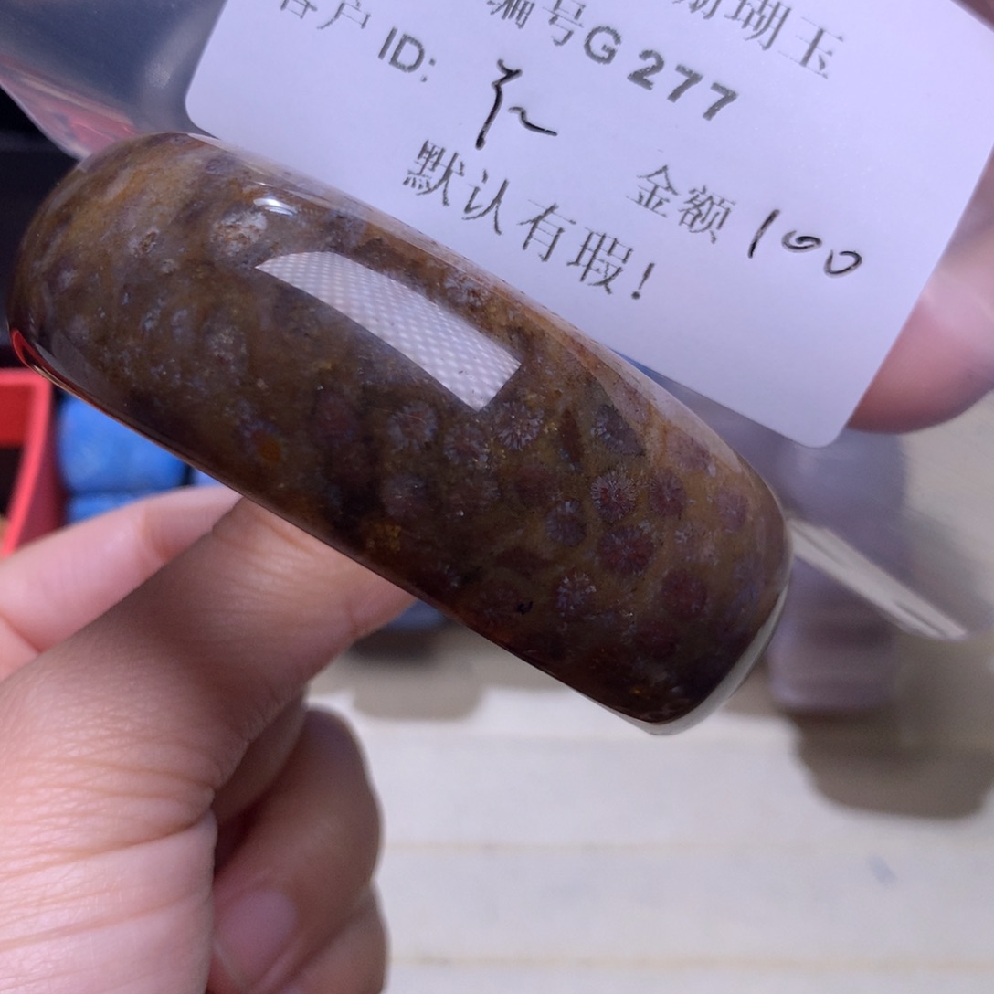 硅化玉手镯未镶嵌丫*