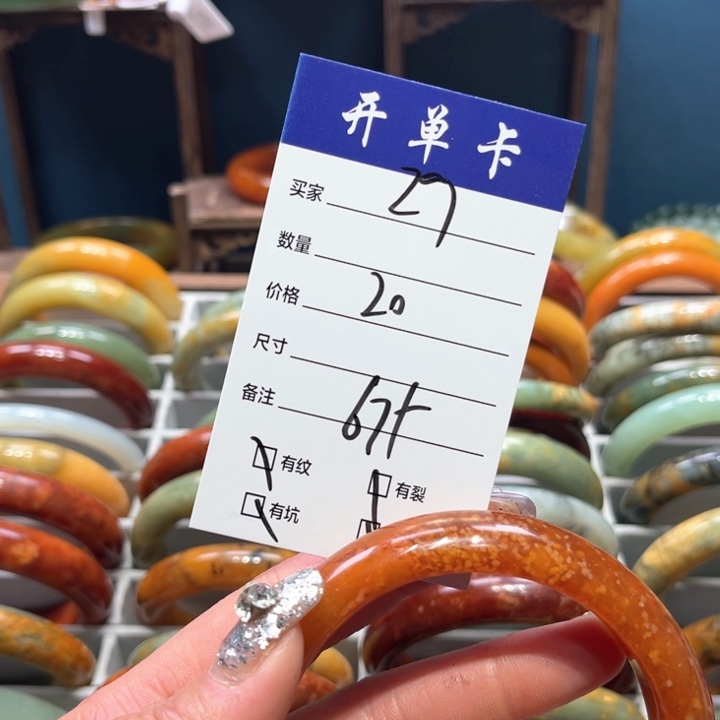 蛇纹石玉手镯未镶嵌田*田