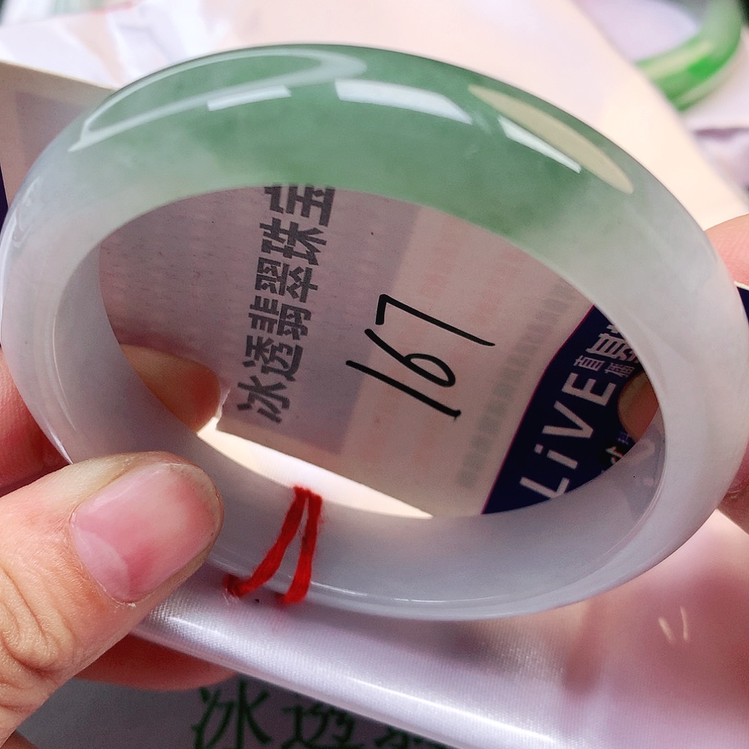 未镶嵌手镯翡翠天然A货半山水167号