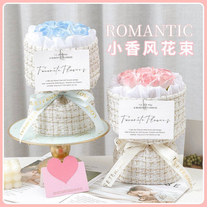 高级感送对象女朋友花束小香风仿真玫瑰香皂花束成品烂漫38节日