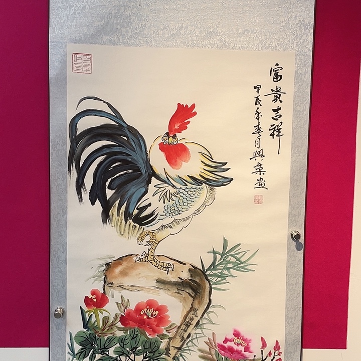 国画富贵吉祥……………………