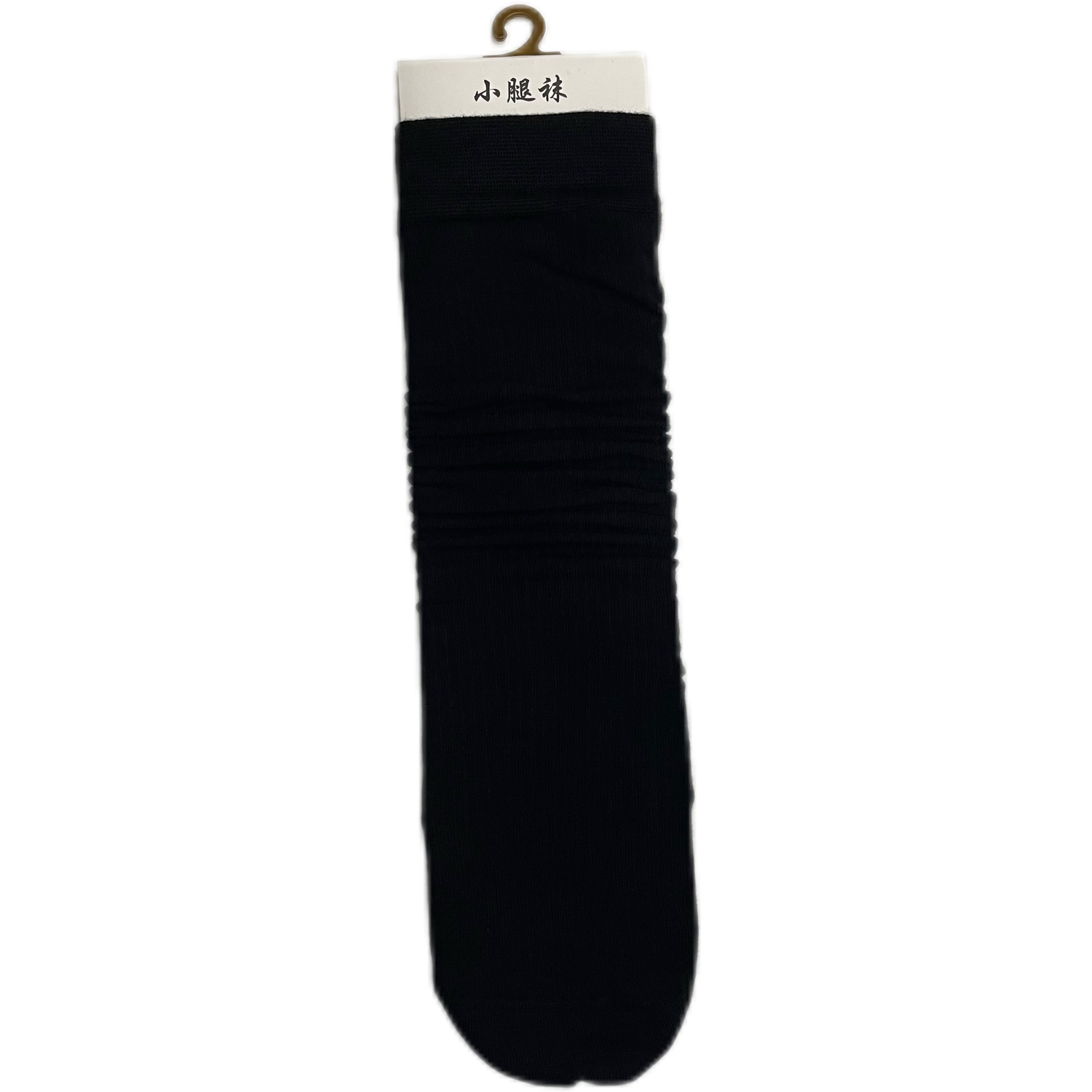 韩国时尚百搭款穿搭小腿袜