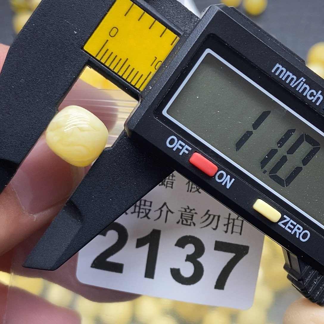 蜜蜡未镶嵌珠宝奇石2137