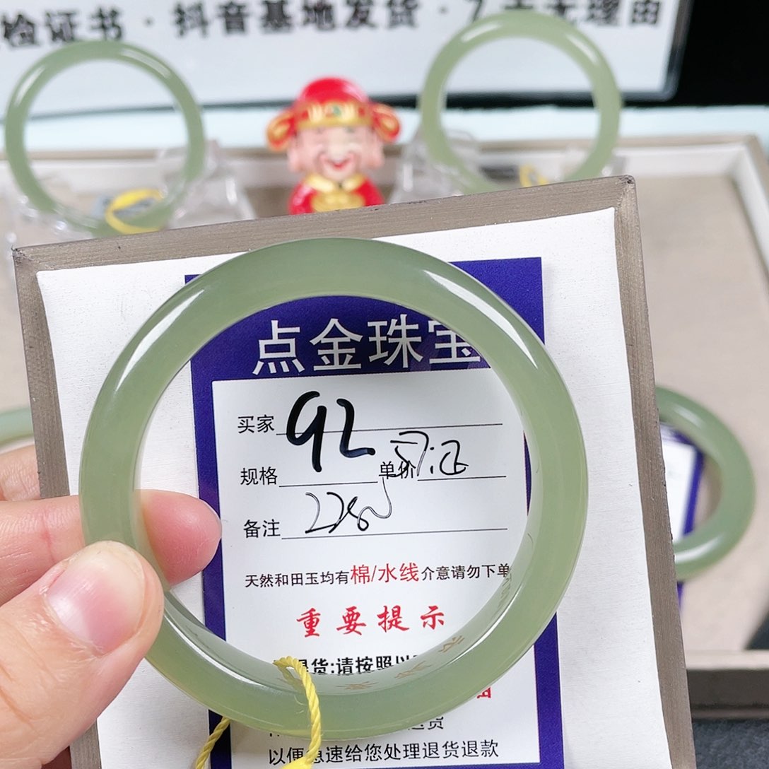 和田玉手镯未镶嵌