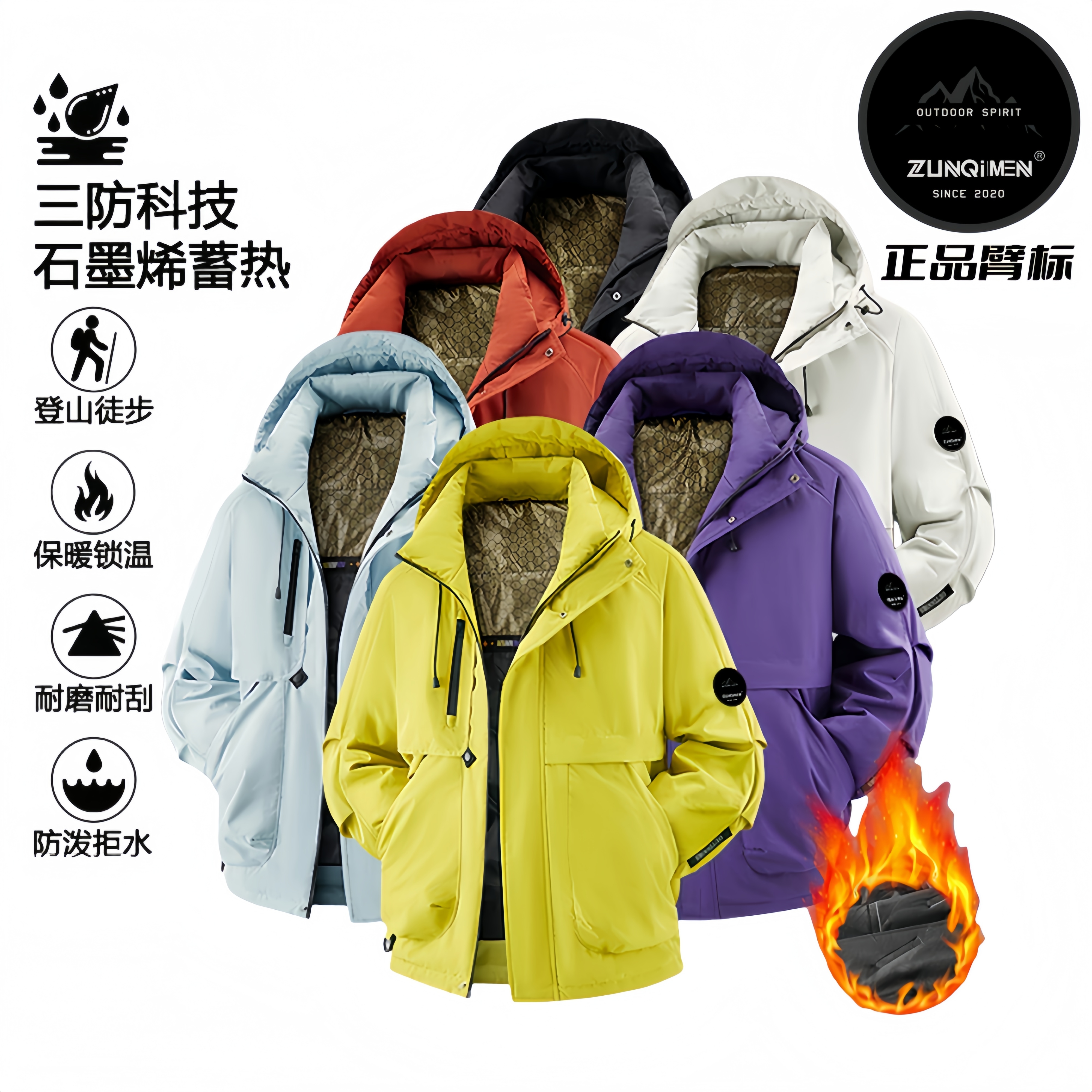 尊圻情侣款棉衣石墨烯加厚保暖锁温连帽山系户外棉袄防风防水2598