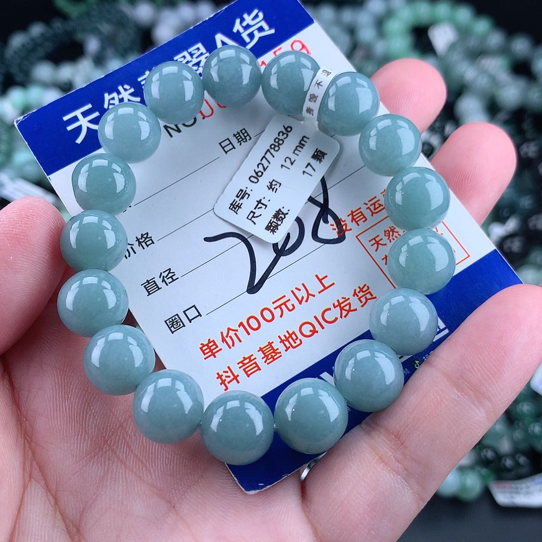翡翠毛衣链未镶嵌12m