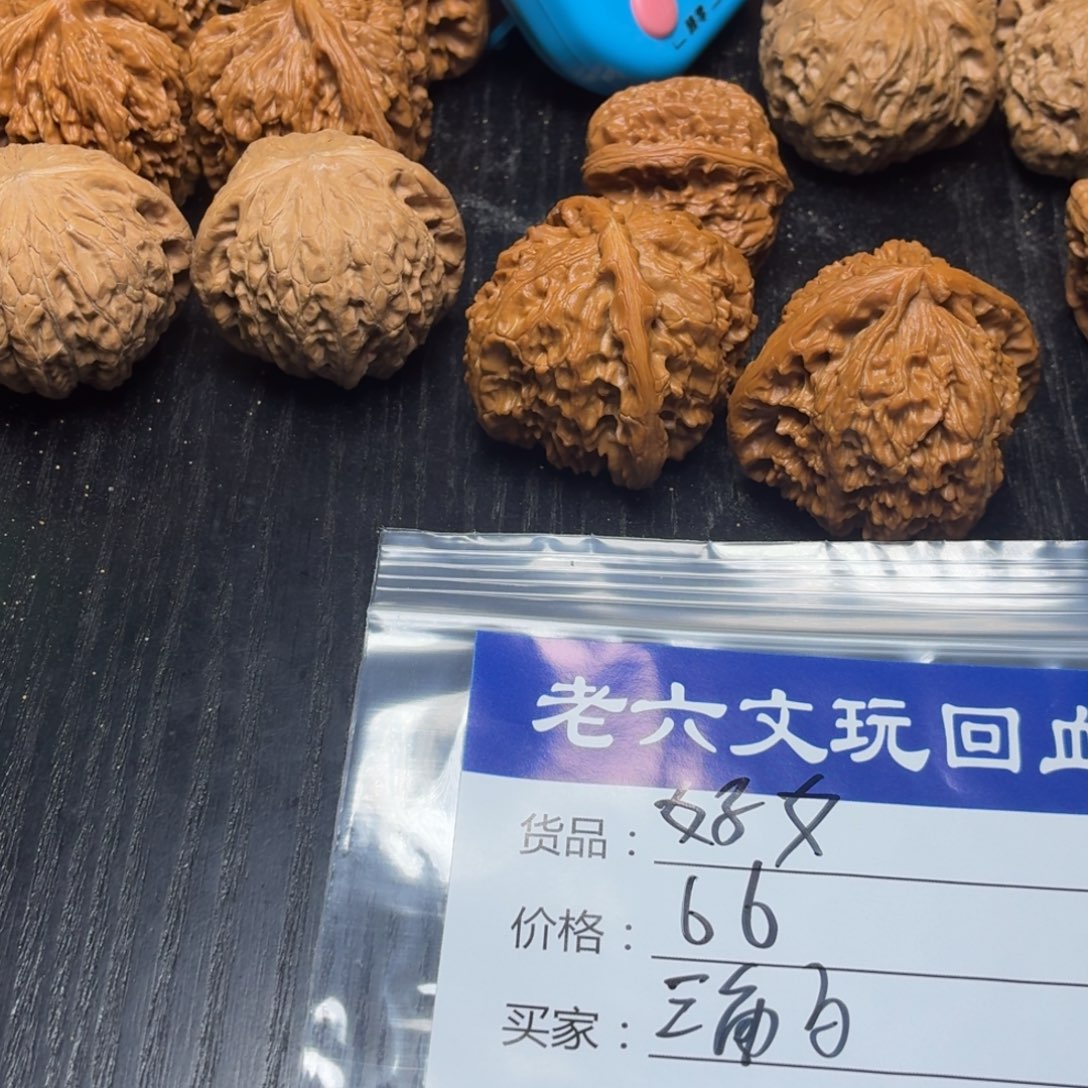 好***百文玩核桃吊坠11111