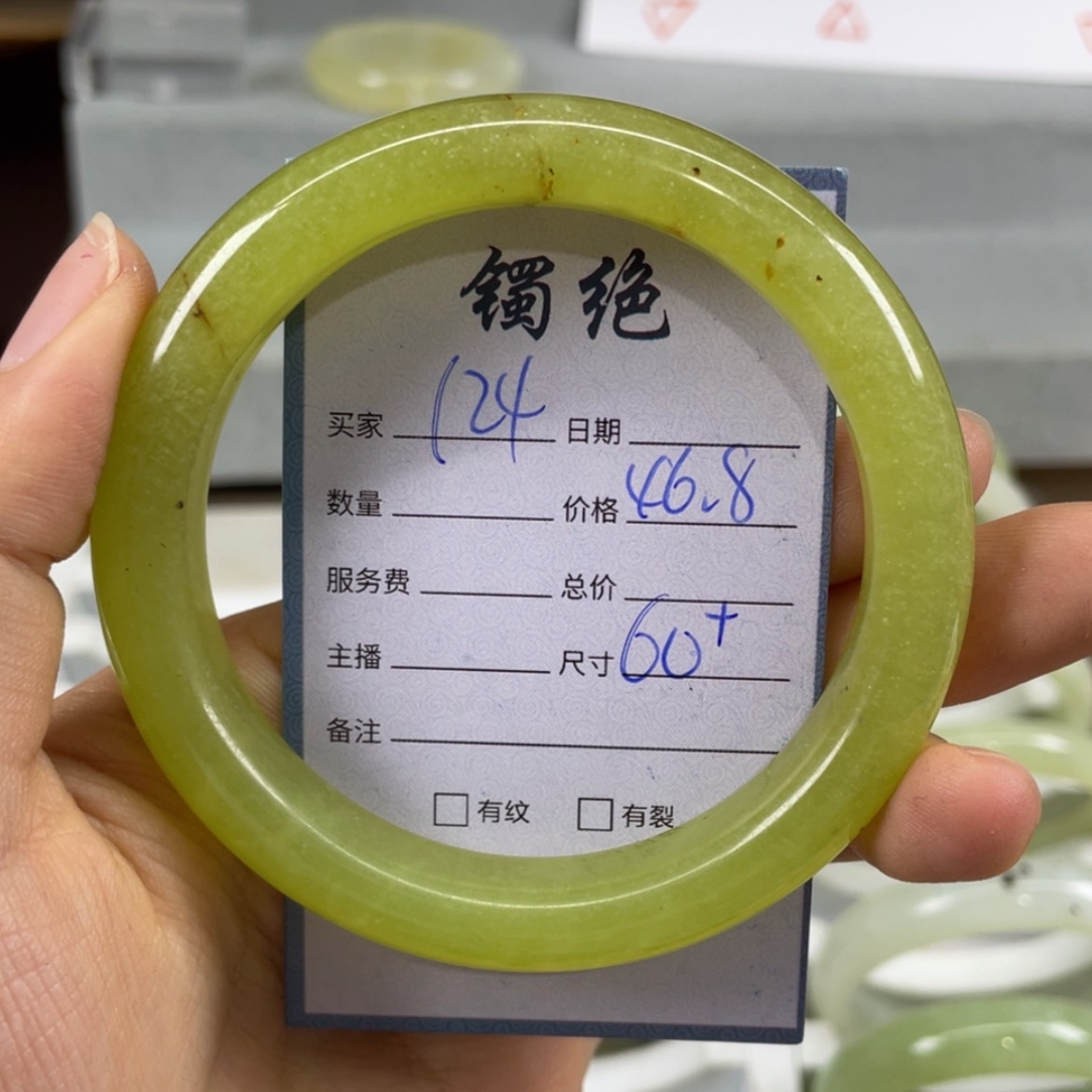 【闪购商品】蛇纹石玉未镶嵌手镯