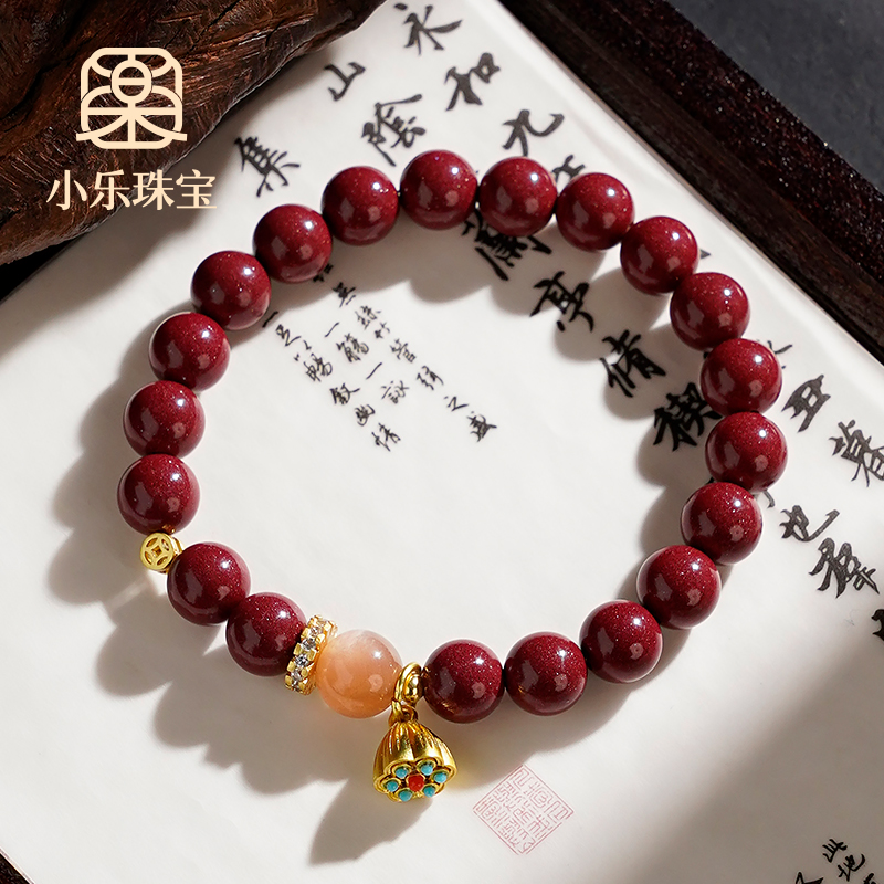 含辰砂工艺品本命年朱砂紫金砂莲蓬手链女款手串-Y0835