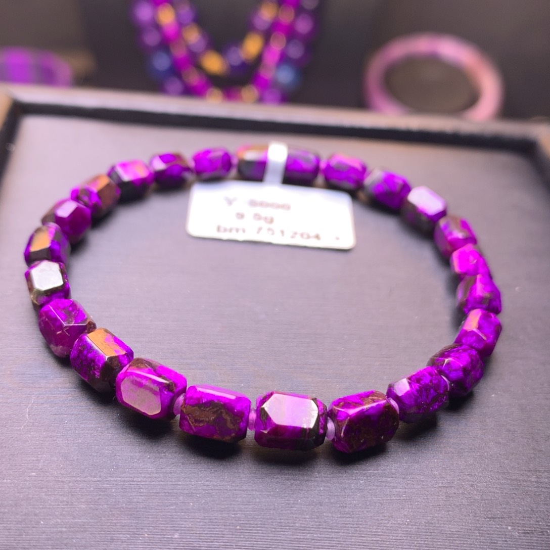 苏纪石（舒俱来）未镶嵌手串