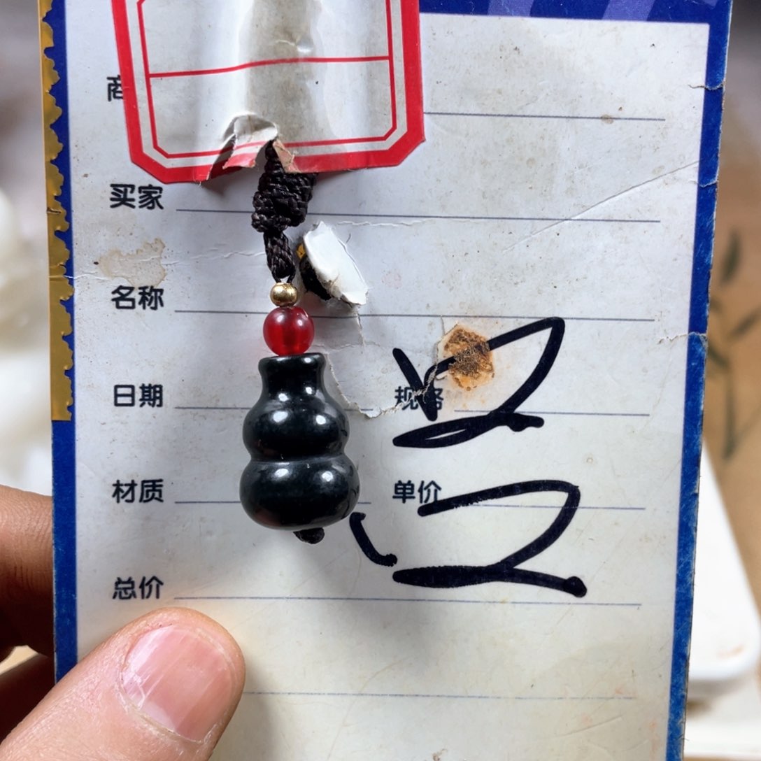 和田玉挂件未镶嵌用****6