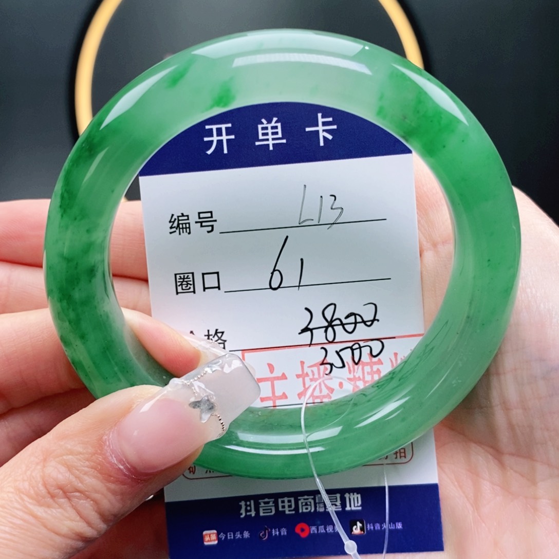 石英质玉手镯未镶嵌@****^