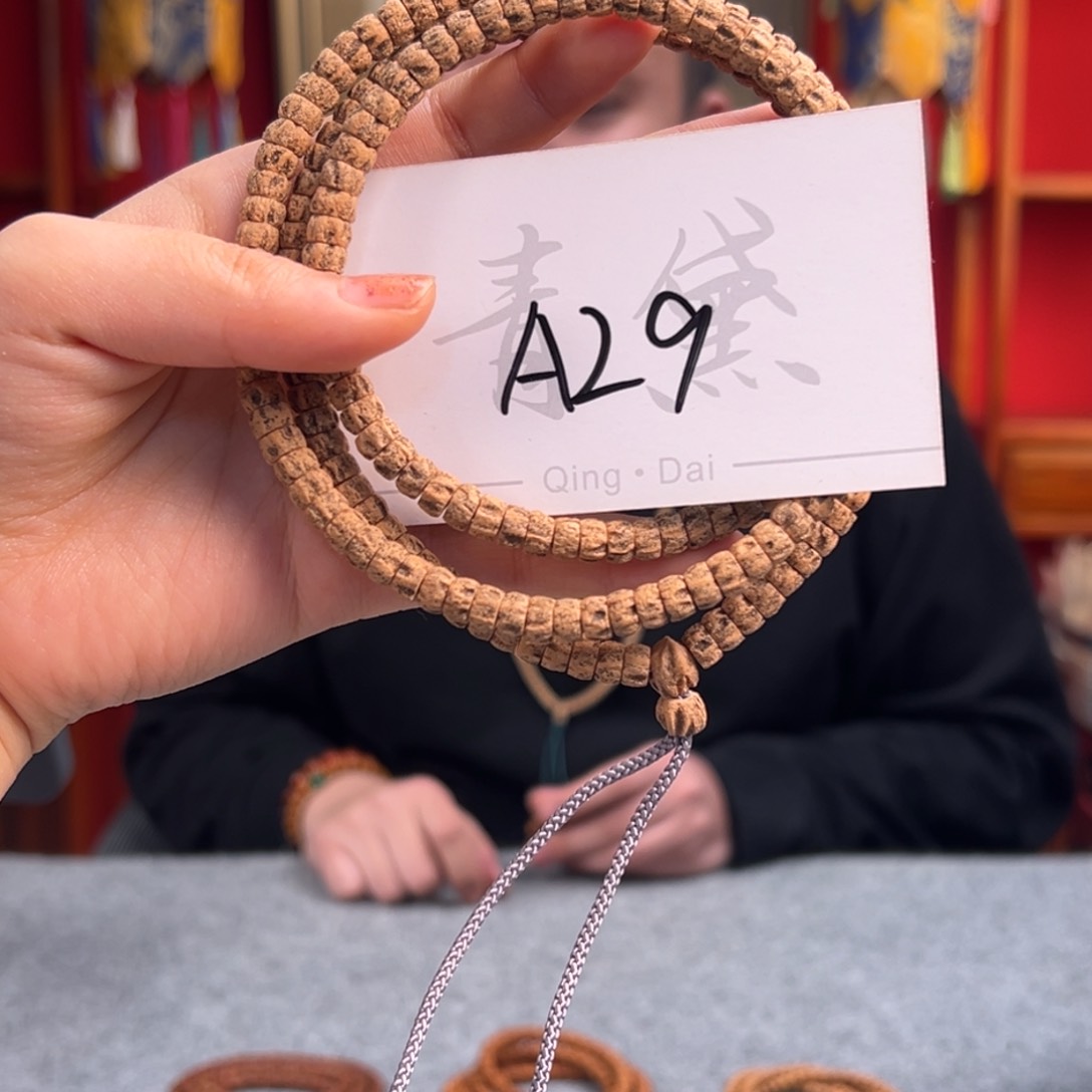 柏香籽/百香籽吊坠a 29