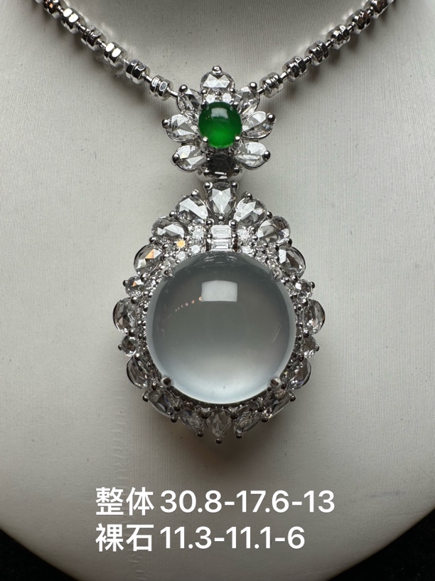 玻璃种鸽子蛋吊坠完美 