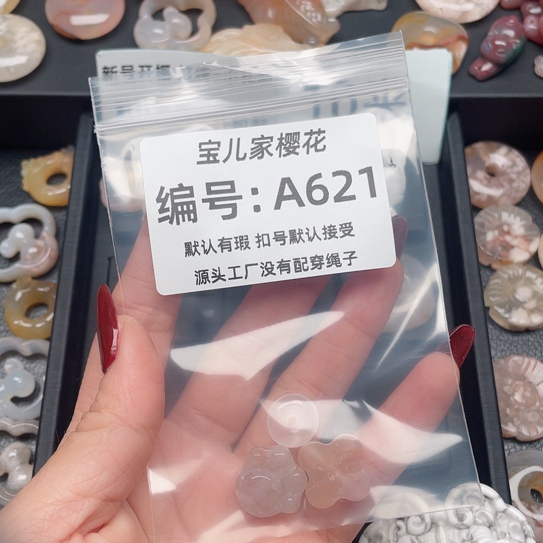 玛瑙/玉髓颈饰未镶嵌橙*