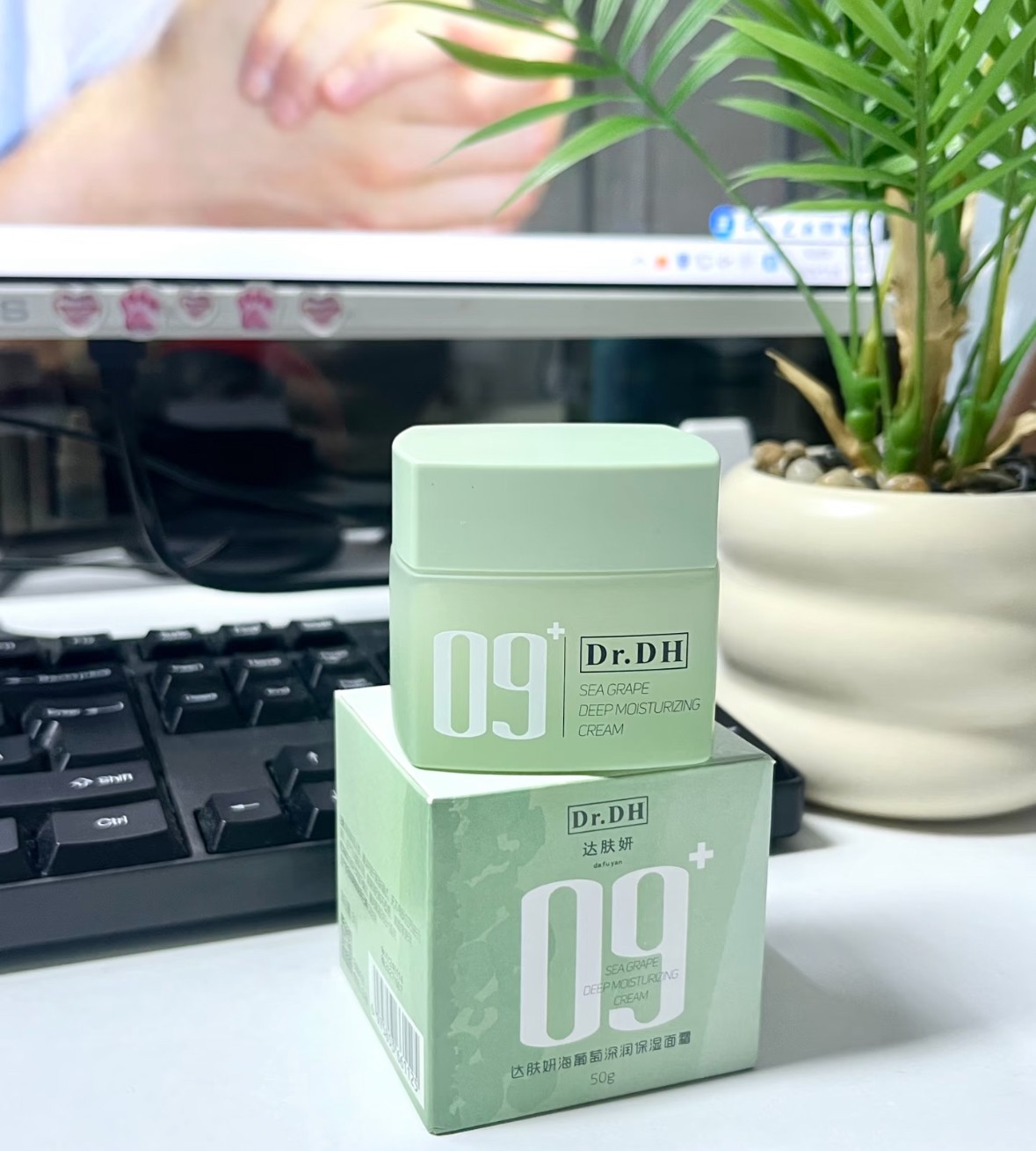 海葡萄保湿面霜50g