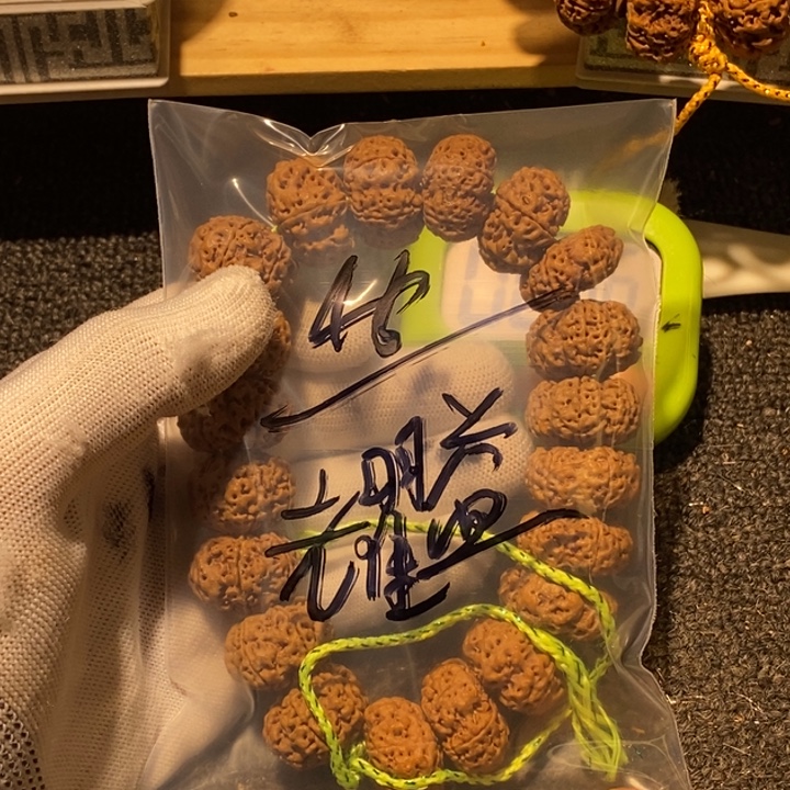 耀***）金刚菩提吊坠哈儿啊你们要的都