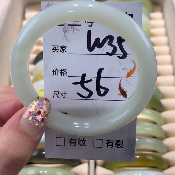 蛇纹石玉手镯未镶嵌