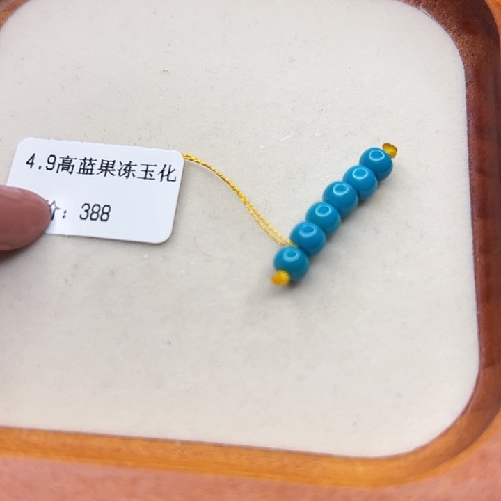 未镶嵌绿松石手链