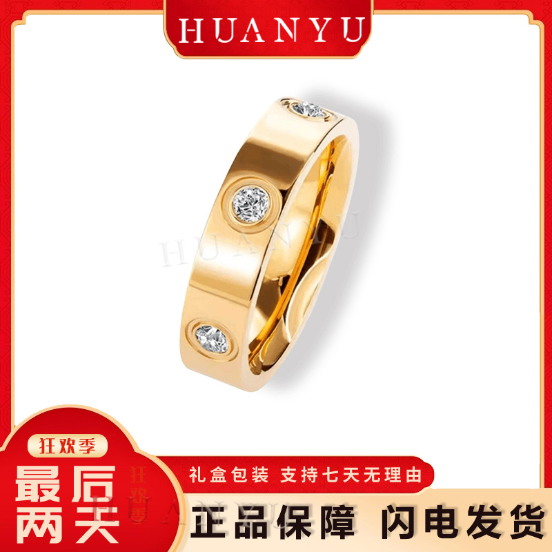  【HUANYU】镀K金二代升级金色情侣款戒指男款轻奢