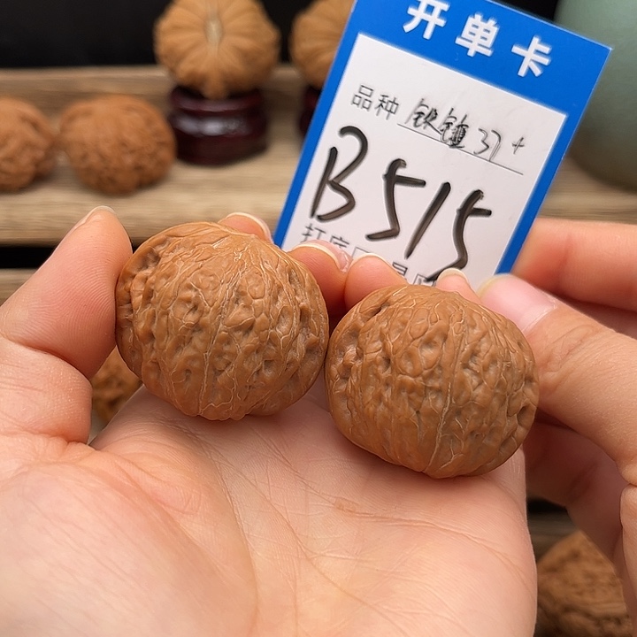 吊坠文玩核桃全品白茬铁锤妹妹37