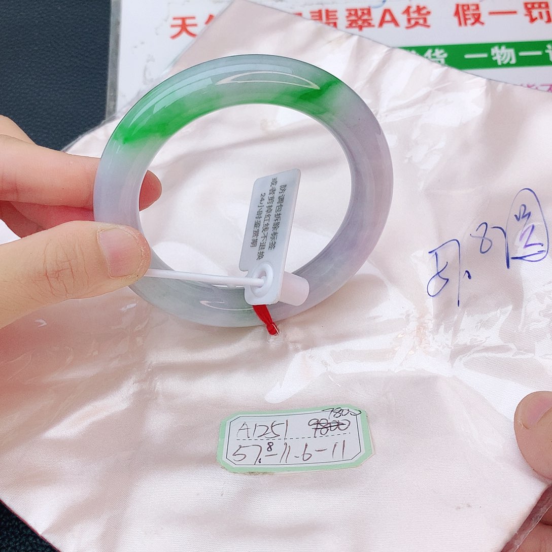 翡翠手镯未镶嵌翡翠