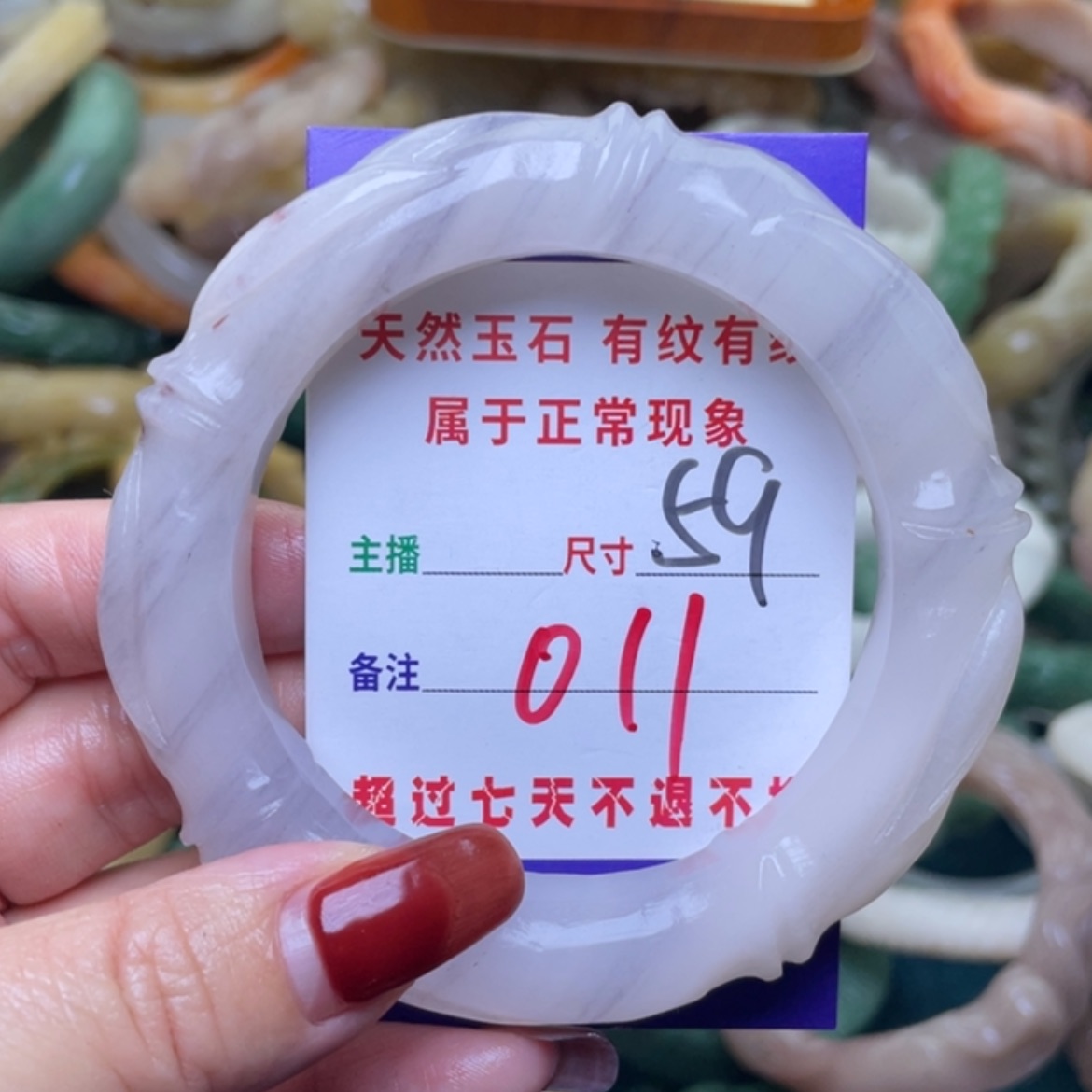 【闪购商品】未镶嵌手镯石英质玉