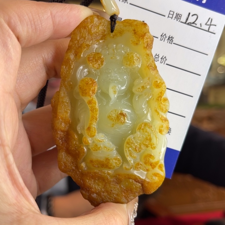 岫岩河磨玉（透闪石质玉）未镶嵌挂件