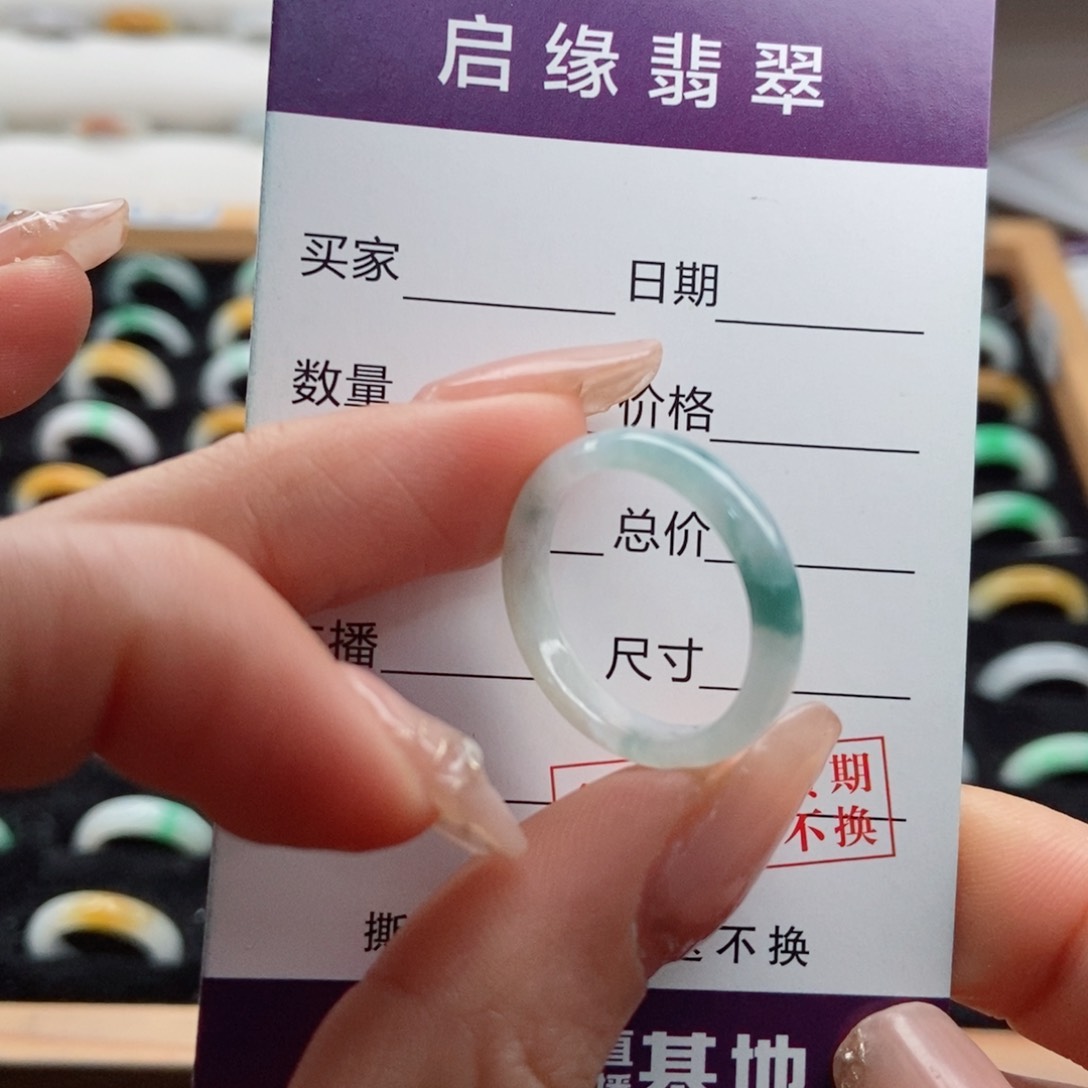 翡翠戒指未镶嵌圈口18