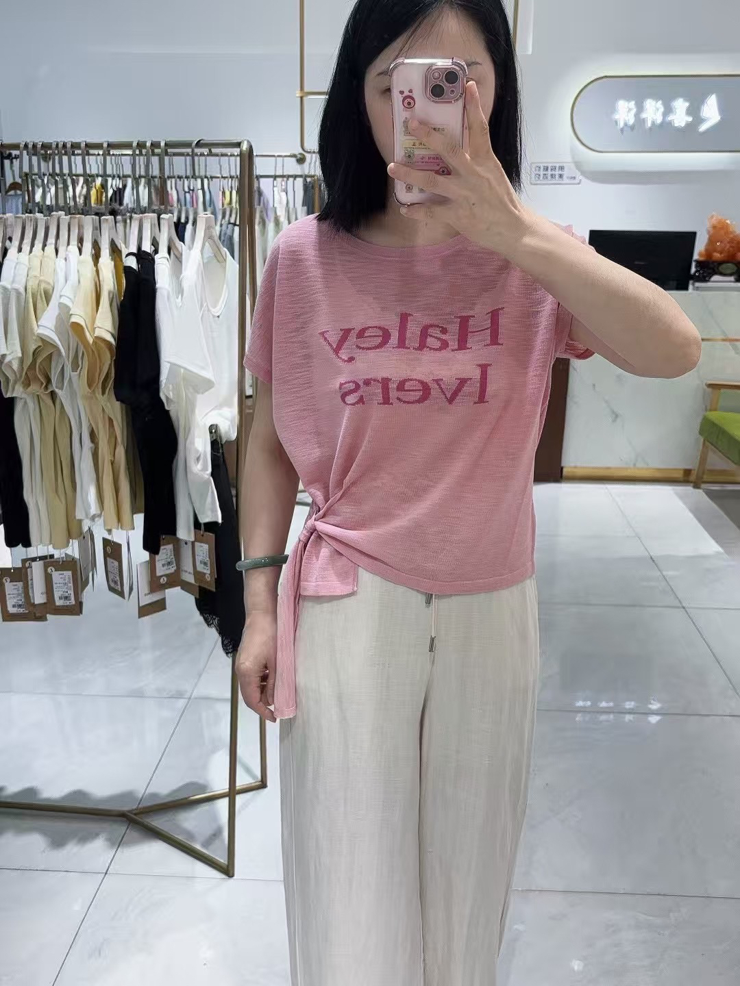 特价针织衫链接NO退NO换