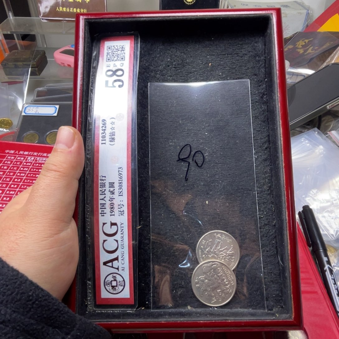 其他普通金属内蒙广西各一枚